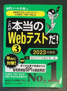 ●【中古】【美品】本　