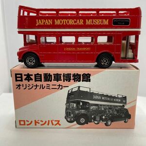 トミカ ロングトミカ L17-2 二階建て遊覧バス 日本自動車博物館特注　日本製