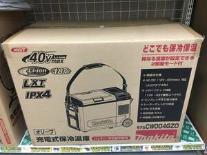 【未使用品】【0906】★makita(マキタ) 18V/40V充電式保冷温庫 29L （バッテリ・充電器別売） CW004GZO　IT22CEBX1PLG