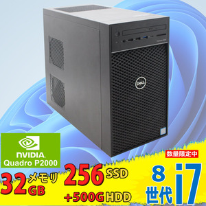 NVIDIA Quadro P2000搭載 中古美品 DELL Precision T3630 SMT Windows11 八世代 i7-8700/ 32GB/ 256GB-SSD + 500GB-HDD/ 無線 Office 税無