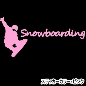 ★千円以上送料0★20×9.6cm【Snowboarding】スノーボード、スノボー、ビッグエアーオリジナルステッカー(1)