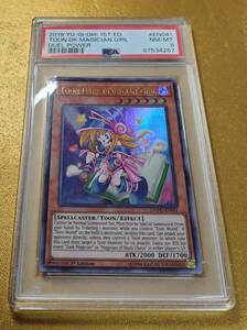 ★PSA８　Toon Dark Magician Girl　DUPO-EN041　英語版トゥーンブラックマジシャンガール　ウルトラレア　遊戯王◆鑑定品