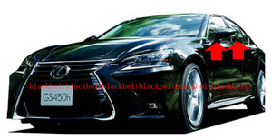 【トヨタ純正パーツ】LEXUS GS SERIES GRL11 GRL12 GRL15 GRL16 レクサス フロント リヤドア ベルト モールディング前後左右セット 水切り