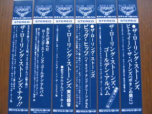 ローリング・ストーンズ紙ジャケCD用帯6枚セット「ボタンの間に」「ゴールデン・アルバム」「ハイ・タイド・アンド・グラーン・グラス」他