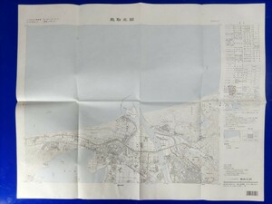 25000分の1地形図【鳥取北部】国土地理院発行・平成8年部分修正測量・平成8年発行　《鳥取砂丘・賀露・湖山池・鳥取空港》