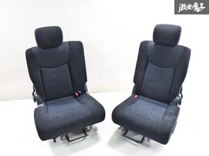 ★美品★ 日産 純正 C26 セレナ リア リヤ 2列目 シート セカンドシート 後部座席 左右セット 即納 棚 2F-I-6