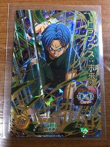 スーパードラゴンボールヒーローズ UM1-056 UR トランクス:未来