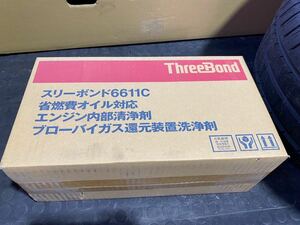 未使用未開封・在庫品スリーボンド ThreeBond 6611C エンジン内部清浄剤　ブローバイガス洗浄剤 20本セット