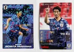 守田英正 BE-07 カード サッカー日本代表チームチップス 2022年 カルビー　/ キラキラ トレカ CARD MORITA Hidemasa