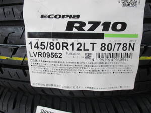 軽トラ・軽バス等！ブリヂストン エコピア R710 145/80R12 80/78N 24年製造 新品4本セット