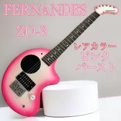 【レア】FERNANDES ZO-3 ピンクバースト