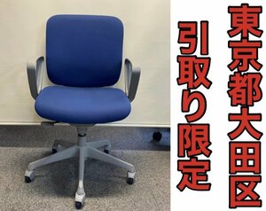 東京都大田区大森西引取限定◇格安◇オカムラ◇CG－R◇コンパクト◇リング肘◇オフィス◇在宅◇Okamura