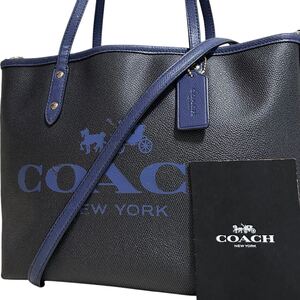 1円～【入手困難品】定価12万円 コーチ COACH トートバッグ ビジネスバッグ ショルダーバッグ 2way レザー メンズ レディース ブラック 黒