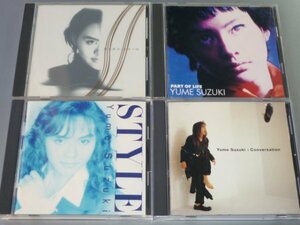 CD 鈴木結女 アルバム4枚セット 自分の色/PART OF LIFE/STYLE/Conversation