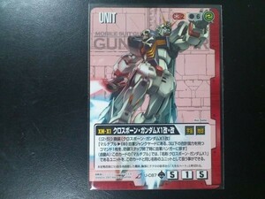 ガンダムウォー レア 赤 ユニット U-C87 クロスボーン・ガンダムＸ１改・改