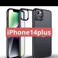 iPhone14Plus 用 ケース マット感 耐衝撃 米軍 黒