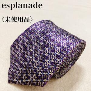 【未使用品】esplanade エスプラネード ネクタイ チェック シルク 高級感 上品 ゴージャス 紫 パープル ワンポイントロゴ 光沢 T41