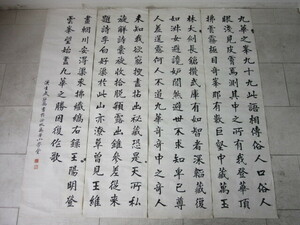 中国画 中華民国「 漢生武 銘髙 」十一行書 肉筆 落款 紙本 墨書 まくり 4枚 検/ マクリ 扁額 書軸 掛軸 書画 中国 唐物 唐画 資料 古美術