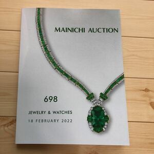 ◎ 毎日オークション　カタログ　698 非売品JEWELRY&WATCHES 宝石　時計　カタログのみ