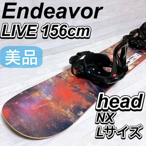 ENDEAVOR LIVE 156cm スノーボード 板 エンデバー ライブ バインディング head NX Lサイズ 美品