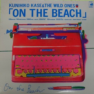 LP/KUNIHIKO KASE＆WILD ONES〈ON THE BEACH〉☆5点以上まとめて（送料0円）無料☆