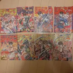 魁！！男塾　週刊少年ジャンプ　表紙8枚