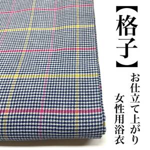 格子柄 仕立て上がり 浴衣 綿麻 女性 女 女性用 プレタ浴衣 女浴衣 綿麻浴衣 大人用 大人 M寸 L寸 M L 市田ひろみ 紺色