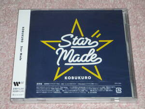 〈新品〉CD「Star Made」コブクロ