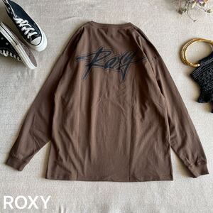 ROXY ロンT バックプリント　ビッグシルエット　レディースフリーサイズ　未使用　トップス　長袖　カットソー　ロキシー　ブラウン