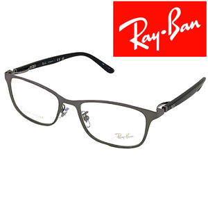 RayBan メガネフレーム ブランド レイバン ガンメタル 眼鏡 rx-8773d-1047