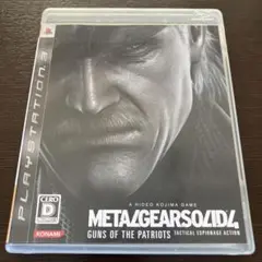 PS3 メタルギアソリッド4 ガンズ・オブ・ザ・パトリオット MGS4 小島秀夫