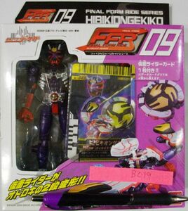 仮面ライダーディケイド FFR09 ヒビキオンゲキコ #B019