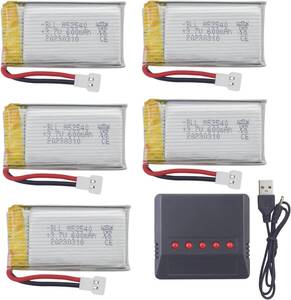 5PCS 3.7V 600mAh リチウム電池 +5 in 1充電器 に適応 Syma X5C X5C-1 X5SC X5SW H