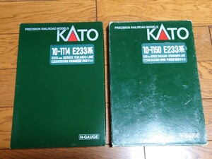 KATO　E233系 2セット　合計16両