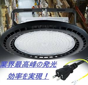 13個セット 200W UFO型 LED投光器 32000lm【2000W水銀灯相当】 6500K ハイベイライト 省エネ長寿命 高天井照明IP66 防水 防塵 角度調節