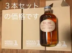 定価が値上げ【３本セット】余市蒸溜所　ピュアモルト　レッド500ml