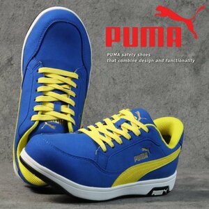 安全靴 PUMA プーマ Airtwist メンズ レディース スニーカー シューズ セーフティーシューズ ブランド 64.219.0 ブルー 25.0cm / 新品