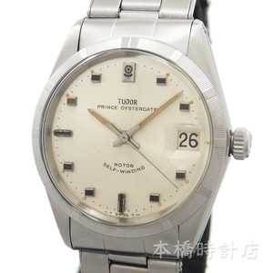 【中古】チューダー　TUDOR　プリンス　オイスターデイト　7996　1960年代　OH済み