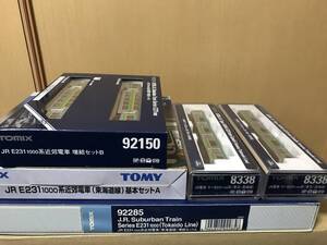 TOMIX 92283基本セットA他 JR E231系1000番台(東海道線)10両セットです。