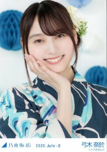 乃木坂46 弓木奈於 生写真 2020 July-Ⅱ 浴衣 ヨリ