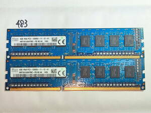 483 【動作品】 SK hynix KOREA メモリ (4GB×2枚組) 8GBセット DDR3-1600 PC3-12800U UDIMM 240 片面 動作確認済み デスクトップ