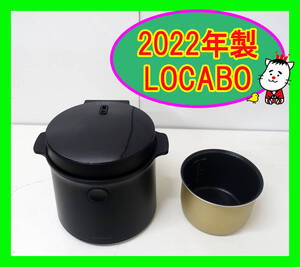  2022年製/LOCABO/JM-C20E-B/5合炊き/マイコン炊飯器/煮る・湯切り・蒸すの過程でおいしいごはんを炊く/糖質カット/炊飯器★SB-1122-02 