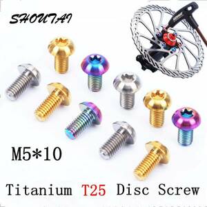 ★1.28g チタン製 M5x10mm 6本 金色 ブレーキディスク用ボルト★RISK