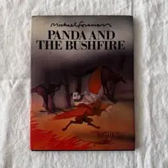 希少Panda and the Bushfire Michael Foreman