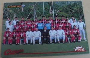 (19)99Jカード187J2(表面)コンサドーレ札幌集合写真(裏面)岡田武史監督　吉原宏太・アシス・名塚他　サッカートレカ