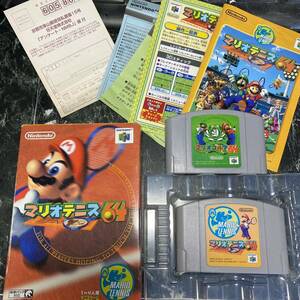 匿名配送　送料無料　マリオテニス　マリオゴルフ　Nintendo64