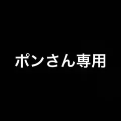 アオシマ チェイサー エアロ ベルテックス