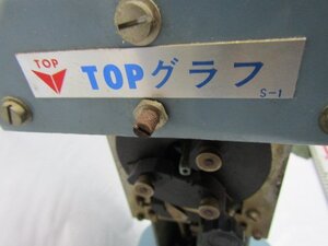 卓上精密彫刻機 TOPグラフ　　指輪 リング 　 　手動彫刻機 　　彫刻 　名入れ　 小型 ネーム入れ 指輪