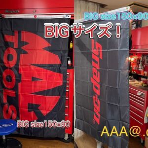 スナップオン旗　マックツール旗　新品2枚セット管理No.0108世田谷ベースsnap on