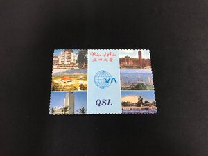 希少 ベリカード Voice of Asia VA 亜州乃聲 中国 1980年代 受信報告証明書 QSL S1-29